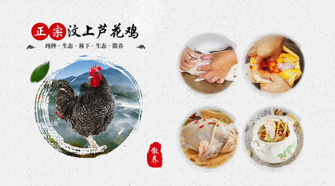 ɽ������ũ���Ƽ��ɷ����޹�˾��ӹ���Ʒ